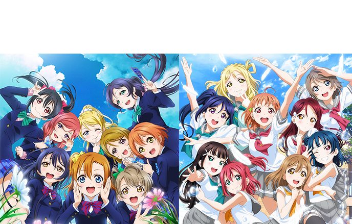 ラブライブ!シリーズ μ’s/Aqours の楽曲が主要サブスクリプションサービスにて配信開始!