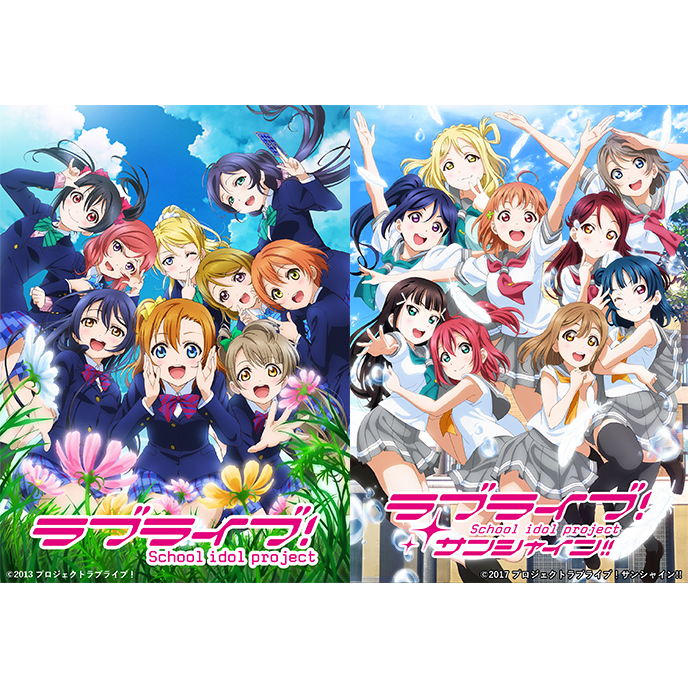 ラブライブ シリーズ M S Aqours の楽曲が主要サブスクリプションサービスにて配信開始 リスアニ Web アニメ アニメ音楽のポータルサイト