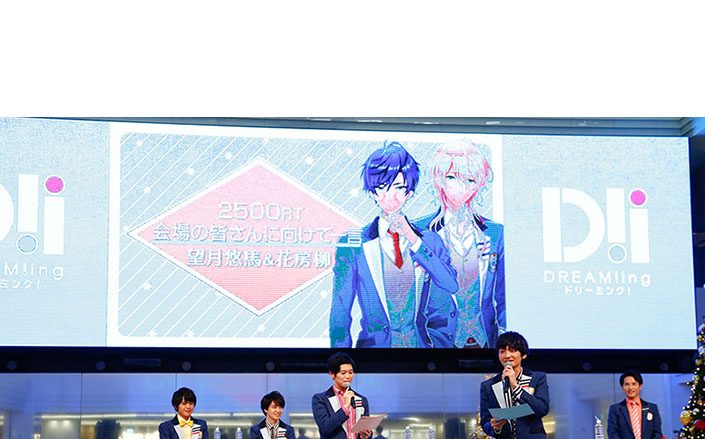 『DREAM!ing』キャスト陣が初のライブを披露！「AGF2018」イベントステージオフィシャルレポート！