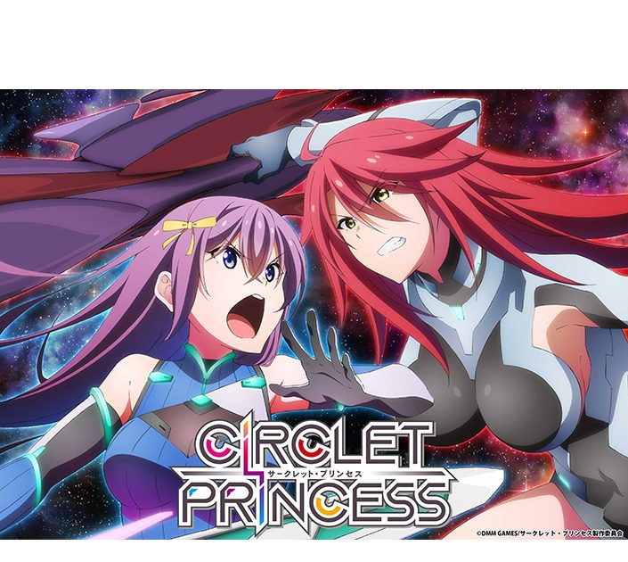 Tvアニメ サークレット プリンセス 19年1月放送決定 第1弾kv Pvほか解禁 リスアニ アニメ アニメ音楽のポータルサイト Tvアニメ サークレット プリンセス 19年1月放送決定 第1弾kv Pvほか解禁 リスアニ アニメ アニメ音楽のポータルサイト