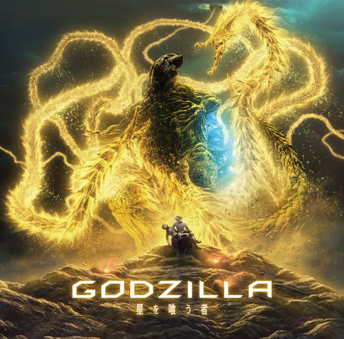 劇場アニメーション三部作最終章『GODZILLA 星を喰う者』主題歌担当・XAI「live and die」インタビュー - 画像一覧（2/5）