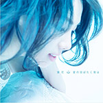 AKIHIDE(BREAKERZ)、岡本仁志(ex.GARNET CROW)など豪華クリエイター参加！蓮花待望のデビューアルバム『星の羽ばたく夜は』1月23日リリース決定!!