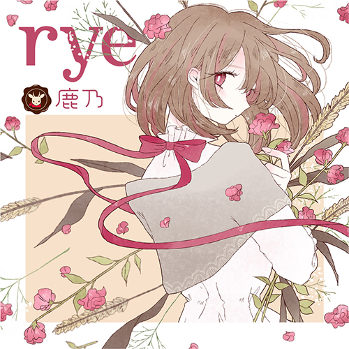 鹿乃（かの）ニューアルバム『rye』12月19日発売！そして、遂にカメラ