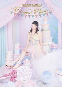 田村ゆかり 12月26日発売blu Ray Dvd Birthday Live 18 Tricolore Plaisir トレーラー映像 ジャケットデザイン公開 リスアニ Web アニメ アニメ音楽のポータルサイト