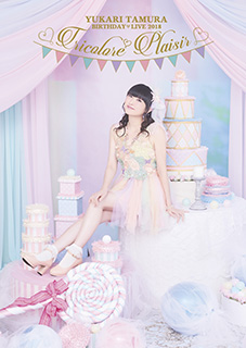 田村ゆかり 12月26日発売Blu-ray & DVD「BIRTHDAY ♡ LIVE 2018 *Tricolore ♡ Plaisir*」トレーラー映像、ジャケットデザイン公開！ - 画像一覧（4/4）