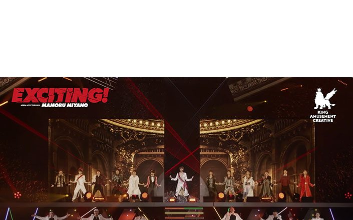 宮野真守　Blu-ray＆DVD「MAMORU MIYANO ARENA LIVE TOUR 2018 〜EXCITING!〜」トレーラー映像公開！