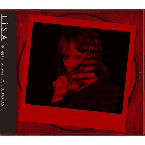 LiSAニューシングル「赤い罠(who loves it?) / ADAMAS」発売記念イベントのスペシャルゲストを発表！ - 画像一覧（9/9）