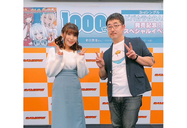 1000ちゃん待望のニューシングル「ビバ☆ラ☆RADIO」発売記念イベント開催！1000ちゃんの声帯担当新田恵海とキャスターＡ役の白石 稔が語った2018年のVIVAな出来事とは？