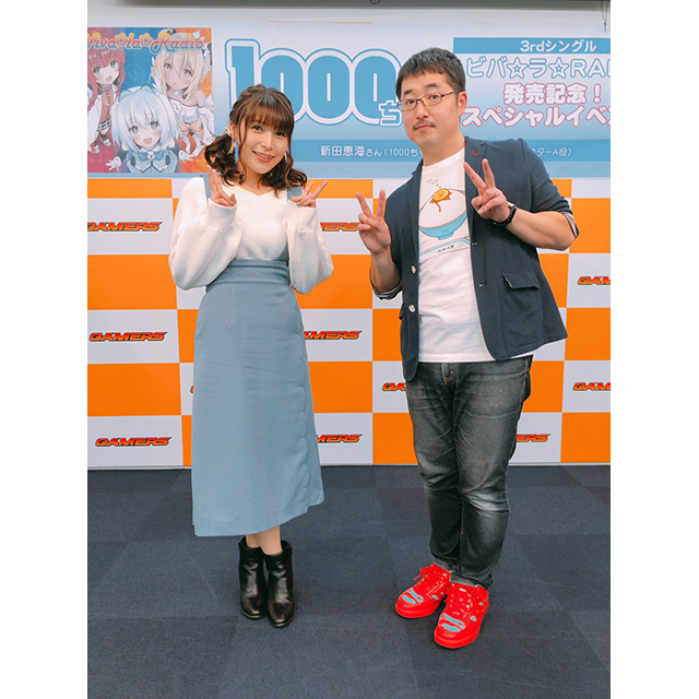 1000ちゃん待望のニューシングル「ビバ☆ラ☆RADIO」発売記念イベント開催！1000ちゃんの声帯担当新田恵海とキャスターＡ役の白石 稔が語った2018年のVIVAな出来事とは？ - 画像一覧（4/5）