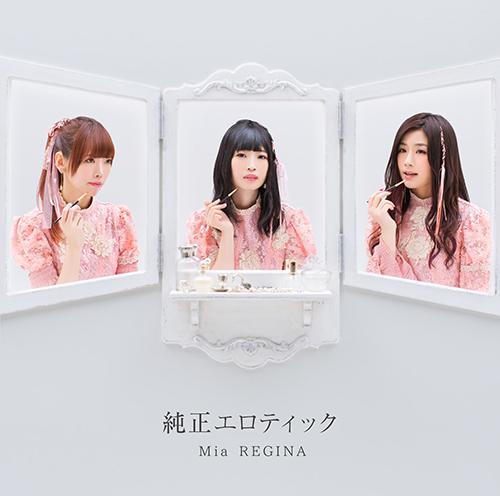 Mia REGINA最新シングル「純正エロティック」発売記念ミニライブオフィシャルレポート - 画像一覧（1/6）