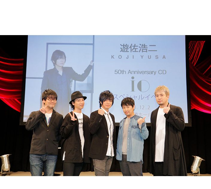 12月2日開催、『遊佐浩二 50th Anniversary CD「io」スペシャル