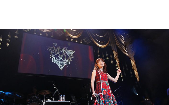 みかこしのバースデーライブ“ハピこし！ライブ2018 ～30 years, 30 songs～”レポート！