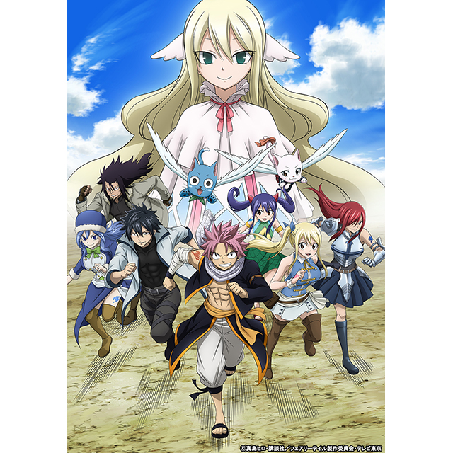 Tvアニメ Fairy Tail ファイナルシリーズ 第2クールの主題歌が解禁 Opテーマはthe Rampage初のアニメタイアップ Down By Law Edテーマはempire 1stシングル ピアス に決定 リスアニ Web アニメ アニメ音楽のポータルサイト