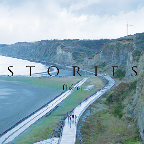 fhána ベストアルバム『STORIES』発売に合わせて、サブスクリプション型（定額制）音楽ストリーミング配信を解禁！ - 画像一覧（4/4）