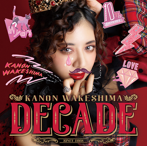 分島花音デビュー10周年の集大成ベストアルバム『DECADE』全収録曲決定！ジャケットも初公開！ - 画像一覧（4/4）