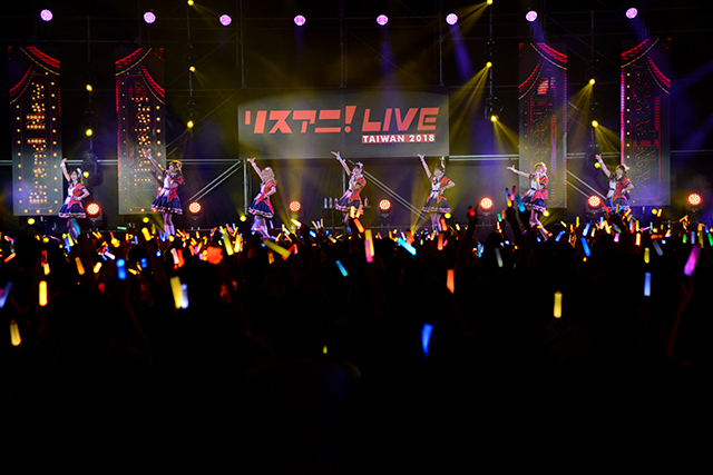 約2年ぶりに台北にて“リスアニ！LIVE TAIWAN 2018”開催！初日となる“SATURDAY STAGE”で、アイドルマスター ミリオンライブ！ ミリオンスターズ、Tielle&Gemie from SawanoHiroyuki[nZk]、沼倉愛美、渕上 舞、三森すずこが熱いステージを披露！！ - 画像一覧（4/12）