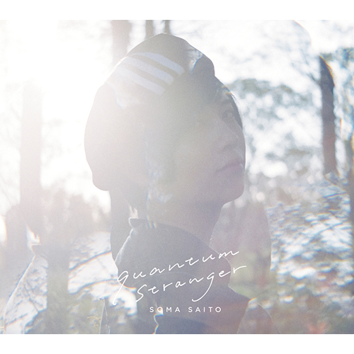 斉藤壮馬、アルバムリリースに伴う1stライブの詳細発表！ - 画像一覧（2/5）