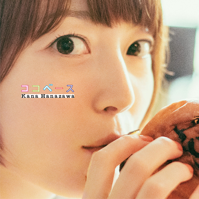 花澤香菜、ニューアルバム『ココベース』の全貌が解禁！自身が影響を受けた大好きな豪華アーティストが参加した名盤、誕生！さらに2年振りの全国ツアー4月開催！最速先行予約がスタート！ - 画像一覧（3/4）