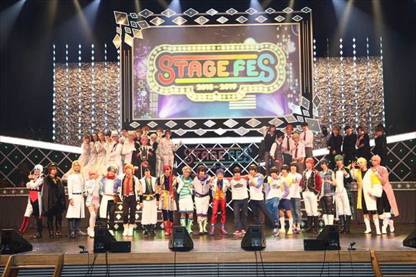 平成最後の夜にサプライズが止まらない！大晦日プレミアライブ「STAGE FES 2018」オフィシャルレポート！「おそ松」「キンプリ」「ハイネ」新情報解禁＆夢のコラボにファン熱狂！