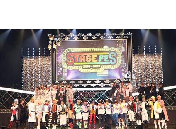 平成最後の夜にサプライズが止まらない！大晦日プレミアライブ「STAGE FES 2018」オフィシャルレポート！「おそ松」「キンプリ」「ハイネ」新情報解禁＆夢のコラボにファン熱狂！