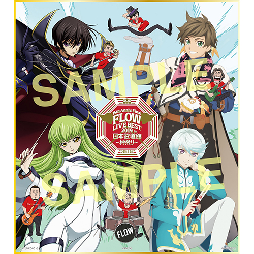 FLOW10年ぶりの武道館で奇跡のコラボグッズ実現！『FLOW×コードギアス×テイルズ オブ コラボ神色紙』イラスト解禁！ - 画像一覧（3/3）