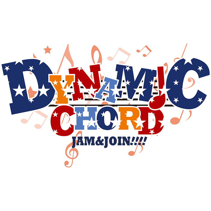 大人気乙女ゲームシリーズ「DYNAMIC CHORD」2019年5月舞台化決定!! - 画像一覧（2/2）