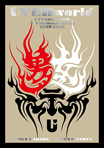 UVERworld、TVアニメ『約束のネバーランド』オープニング曲「Touch off」リリース決定！ - 画像一覧（1/4）