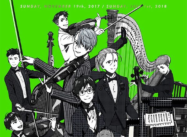 2月15日発売 「ユーリ!!! on CONCERT」 Live CDジャケット＆初収録楽曲を含む収録曲を一挙解禁！