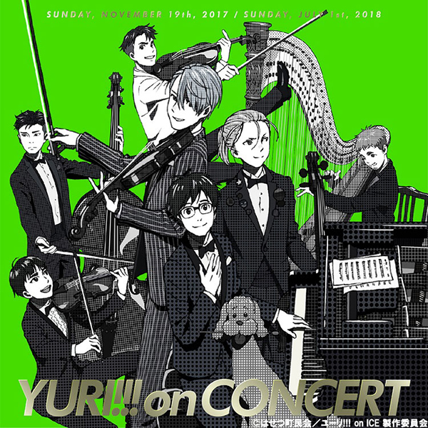 2月15日発売 「ユーリ!!! on CONCERT」 Live CDジャケット＆初収録楽曲を含む収録曲を一挙解禁！