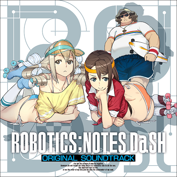 『ROBOTICS;NOTES DaSH』サウンドトラックの描き下ろしジャケットデザイン公開！