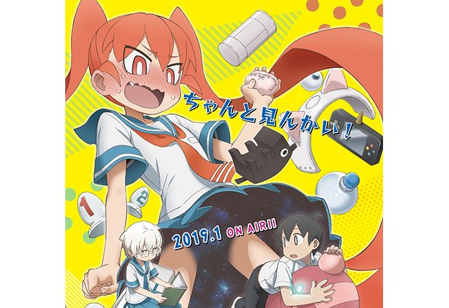 TVアニメ『上野さんは不器用』エンディング主題歌CDの発売が3月27日に決定！ED主題歌6曲収録！オリジナル・サウンドトラックは3月20日に発売決定！