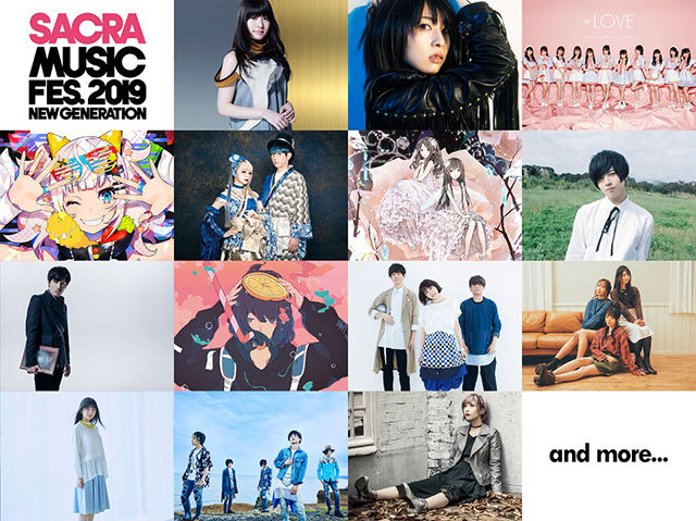 SACRA MUSIC FES.2019、本日発売のDJミックスCD『MiX』封入チラシ・チケット先行予約スタート！早くもiTunesアルバムアニメチャート1位獲得で話題沸騰中！ - 画像一覧（6/8）