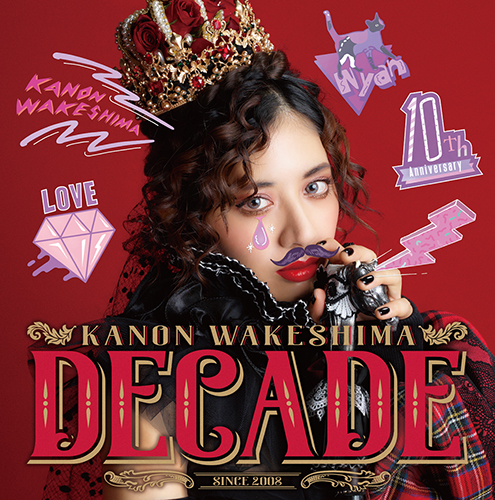 分島花音デビュー10周年記念ベスト『DECADE』購入特典＆インストアイベント決定！初回生産限定盤の展開画像も公開！ - 画像一覧（5/5）