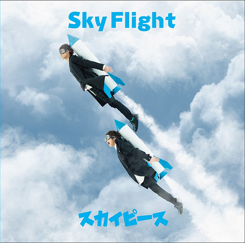 スカイピースニューシングル、TVアニメ『ゾイドワイルド』の新OPテーマ「Sky Flight」の新ビジュアルを公開!! - 画像一覧（5/5）