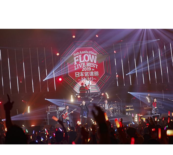 FLOW 10年ぶりの日本武道館ライブオフィシャルレポートが到着！ – 画像