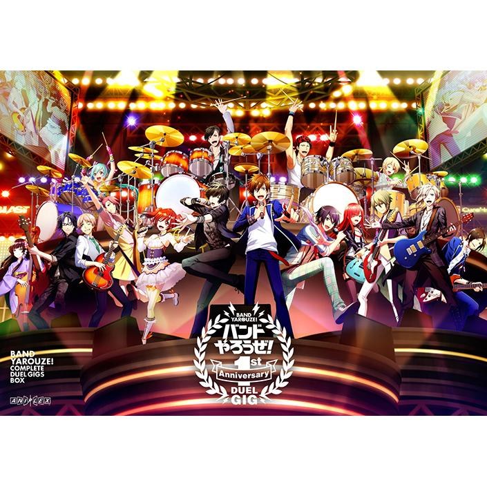 「バンドやろうぜ！」SPECIAL GIG 2019(仮題)開催決定！ - 画像一覧（3/5）