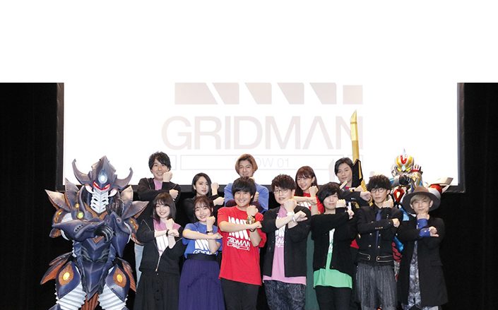 「SSSS.GRIDMAN SHOW01」イベント速報到着！5月にライブイベント第二弾の開催も決定！