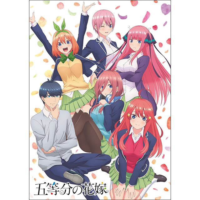 キャラソンっぽくない、けどキャラソンっぽい。TVアニメ『五等分の花嫁』キャラクターソング・ミニアルバムのジャケ写・試聴動画・オリジナル法人特典画像が到着！ - 画像一覧（2/4）