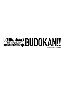 内田真礼 写真集・メイキングDVDの発売決定！さらに2019年元日開催の日本武道館ワンマンライブBlu-ray・DVDも発売！ - 画像一覧（3/3）