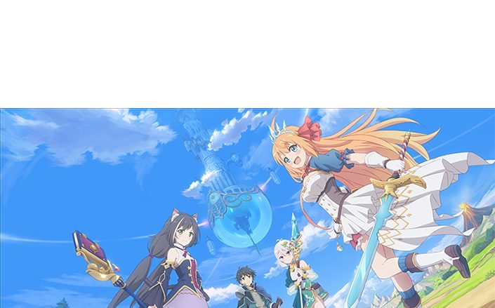 『プリンセスコネクト！Re:Dive』 TVアニメ化決定！