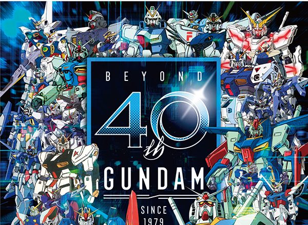 ノンストップで宇宙世紀を駆け抜ける！機動戦士ガンダム40周年ミックスCD発売決定！