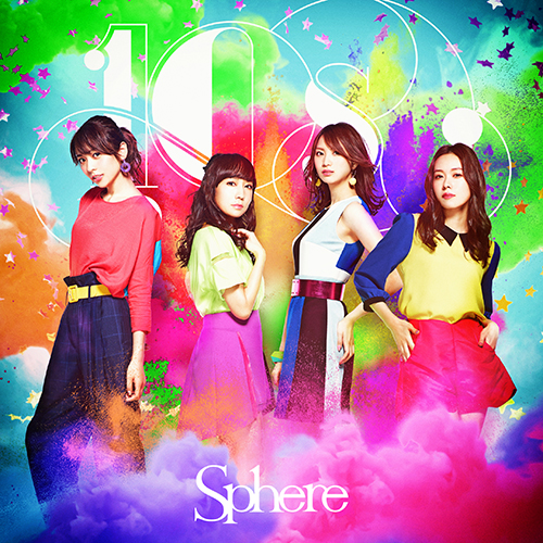 スフィア10th Anniversary Album『10s』5月8日発売決定！最新アーティスト写真・ジャケット初解禁！全国ツアーも開催決定！ - 画像一覧（4/4）