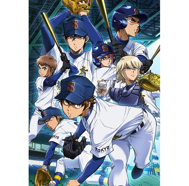 TVアニメ『ダイヤのA actⅡ』キービジュアル公開！さらに放送情報