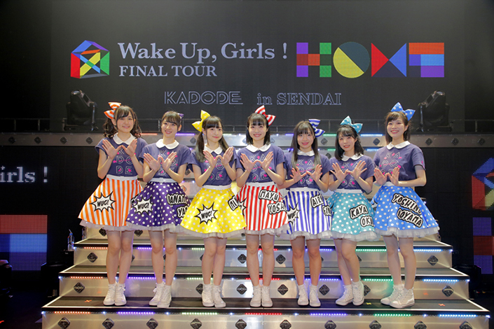 声優ユニット「Wake Up, Girls！」物語の舞台仙台へ凱旋！FINAL TOUR宮城公演初日オフィシャルレポート