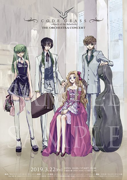 コードギアス オーケストラコンサート限定 アクリルキーホルダー 4種まとめ売り 1902241900-yh-008-445x630.jpg