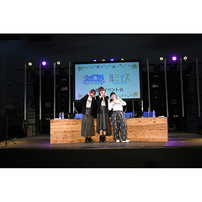 中村繪里子＆青木瑠璃子＆高橋未奈美初の合同ラジオイベント“「キラとき☆ルミナス」感謝イベント”レポート！ - 画像一覧（5/7）