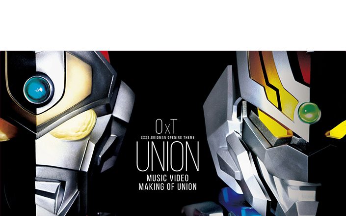 OxT「UNION MUSIC VIDEO/Making of UNION」BD&DVDのCM映像・ジャケットが解禁に！