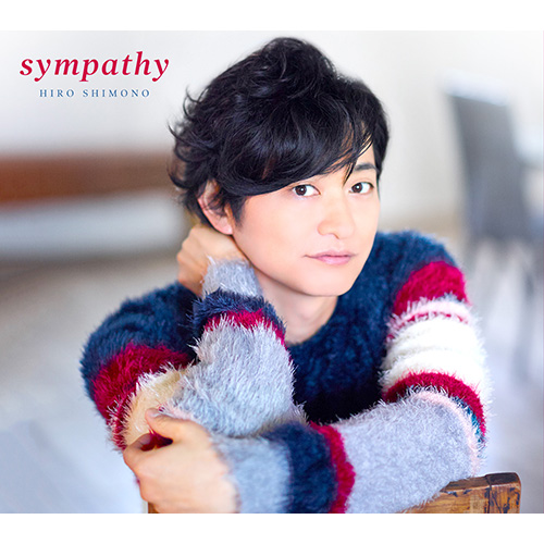 声優アーティスト・下野紘コンセプトシングル『sympathy』ジャケット写真公開！ - 画像一覧（3/3）