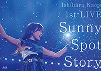 石原夏織1st LIVE「Sunny Spot Story」ダイジェスト映像公開！ - 画像一覧（4/4）