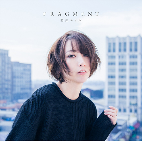 藍井エイル、ニューアルバム『FRAGMENT』のジャケット＆収録曲を初公開！新曲「UNLIMITED」MV解禁＆先行配信もスタート！ - 画像一覧（3/6）